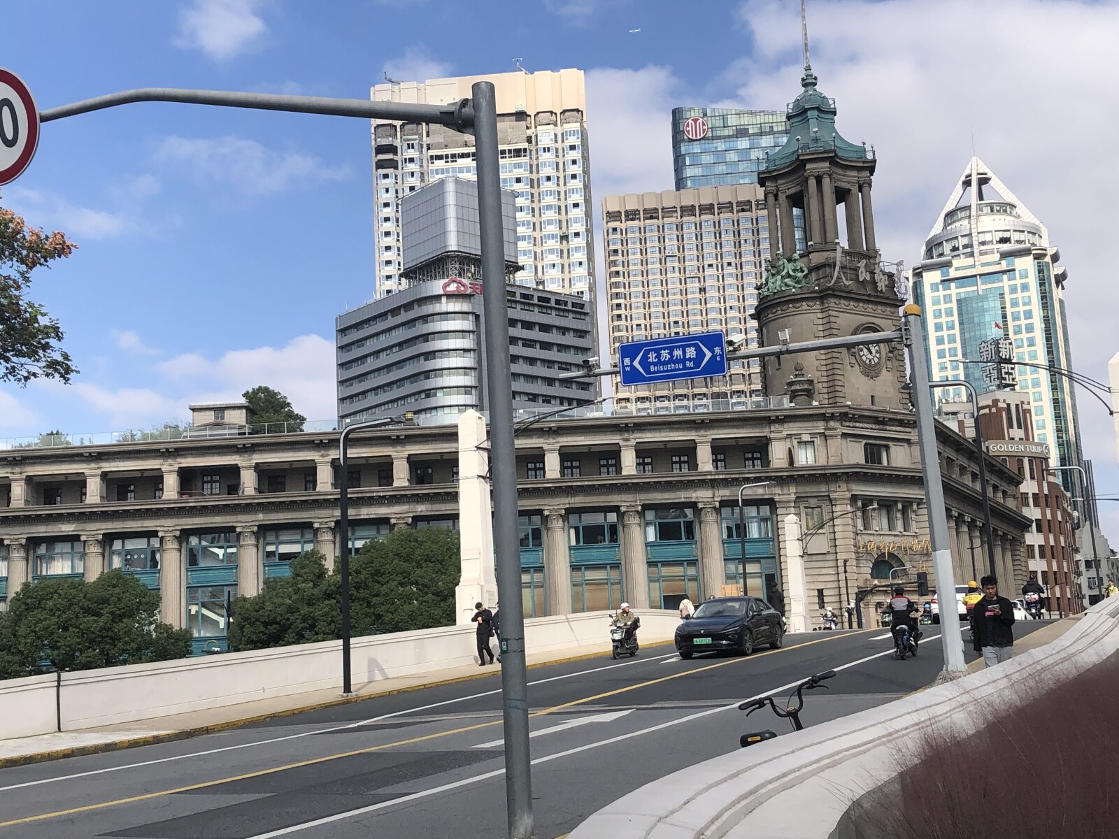 Suzhou creek